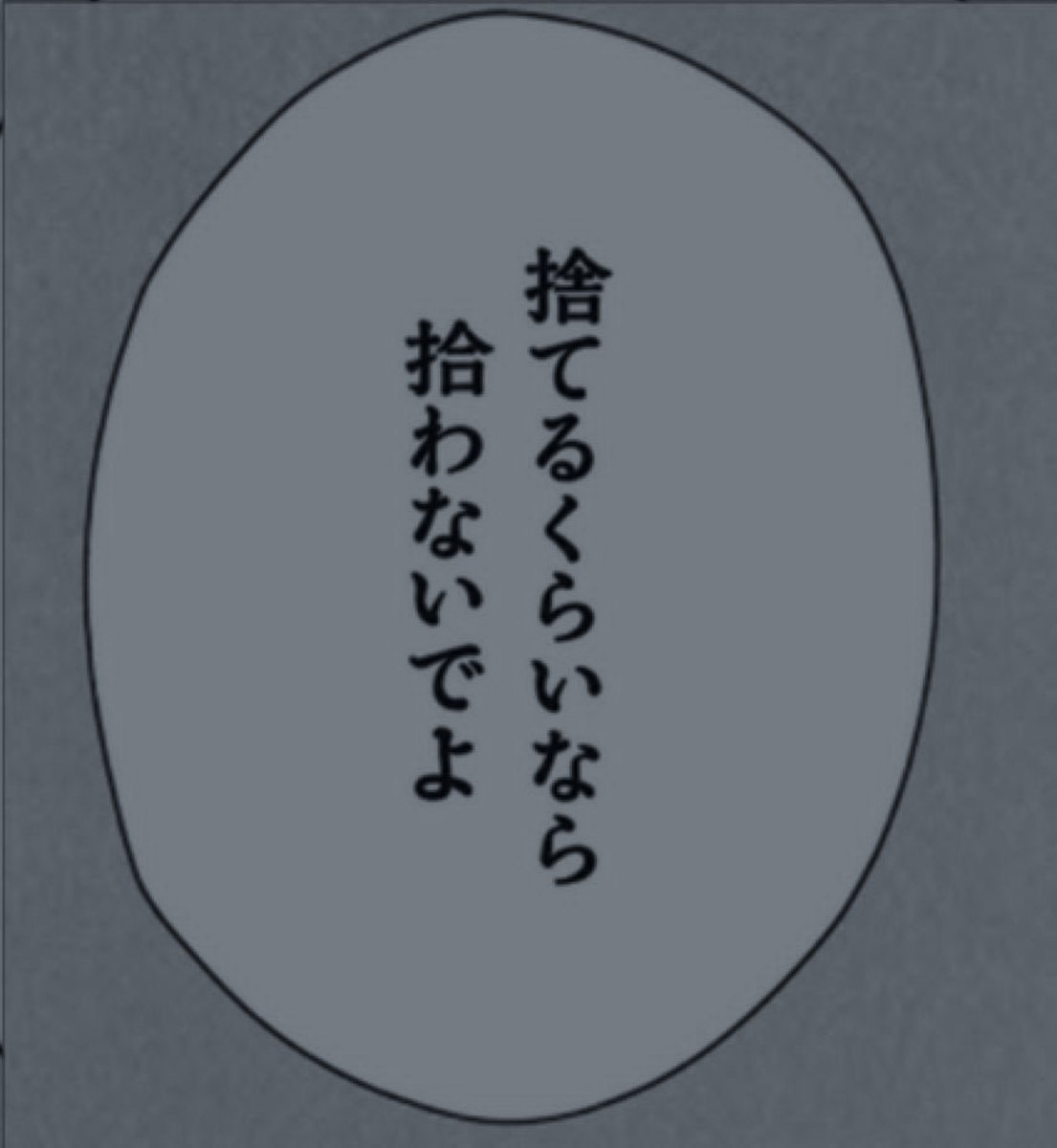 00mocha8's tweet photo. 初Tag🏷️

一緒にいてとは言えないけど、せめていなくならないで。

08Ι♀️Ι病みΙ愚痴Ι自傷Ι自発苦手

おともだち募 気になりさん無言F

#病み垢 #病み垢さんと繋がりたい #病み垢さんとお友達になりたい #友達募集 https://t.co/jmwGXvwJvN