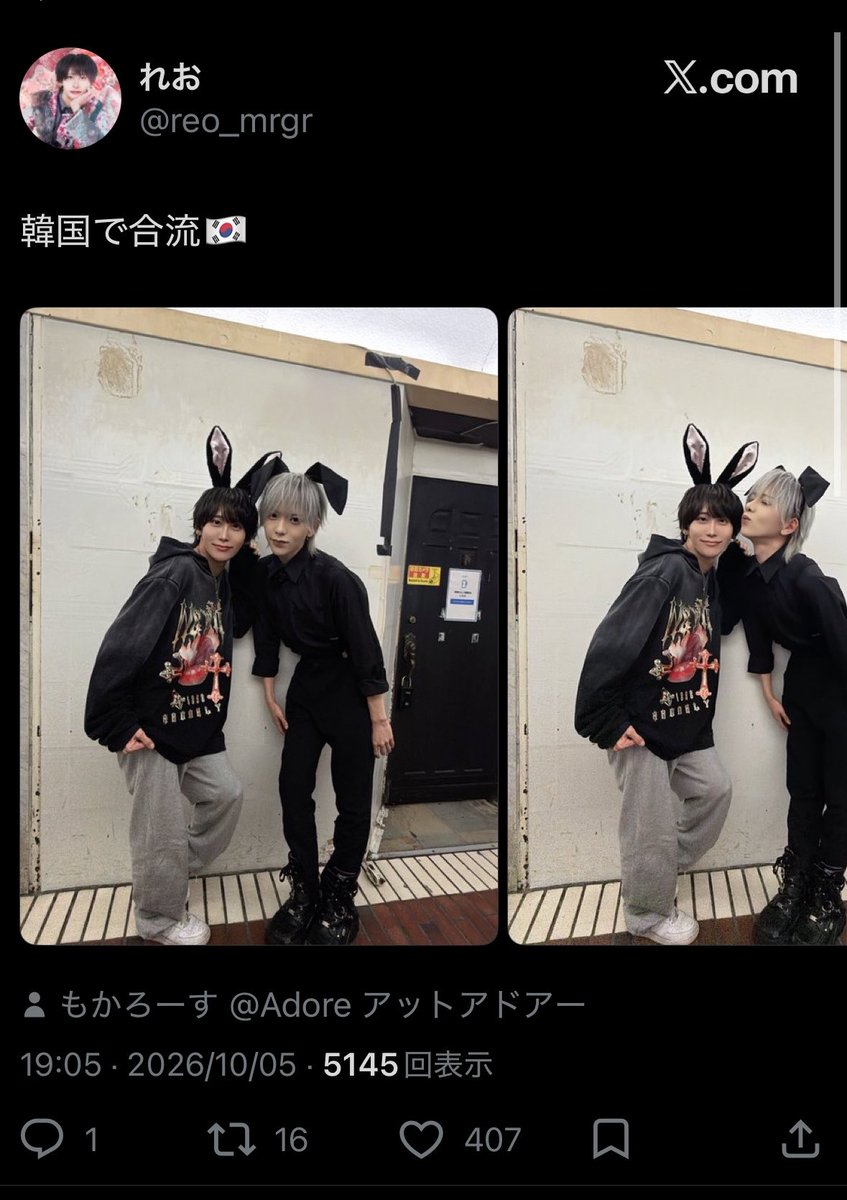 8xn4b9's tweet photo. @nonocha_00 ありがとうございます。
こちら同数お返しさせていただきました。
ご確認お願い致します🙇🏻‍♀️♩ https://t.co/vNpABKP9C4