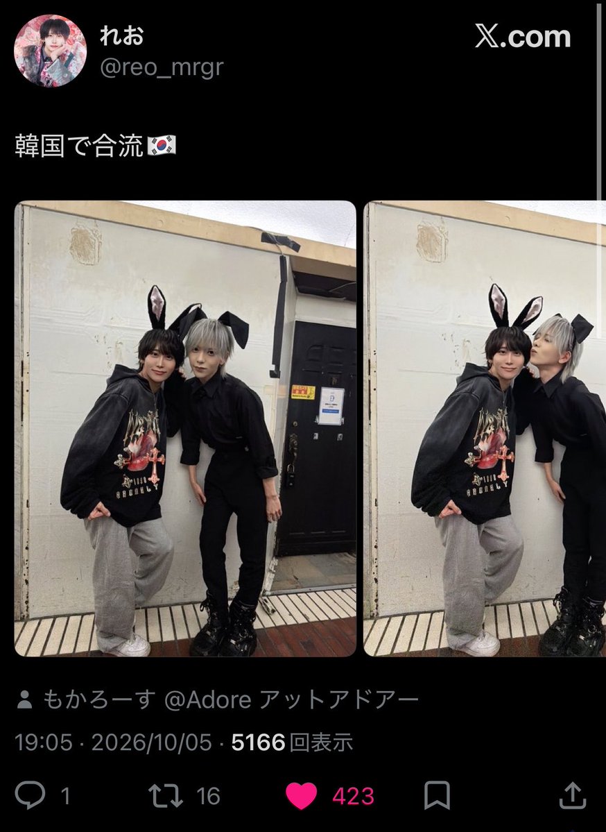 8xn4b9's tweet photo. @nonocha_00 ありがとうございます。
こちら同数お返しさせていただきました。
ご確認お願い致します🙇🏻‍♀️♩ https://t.co/vNpABKP9C4