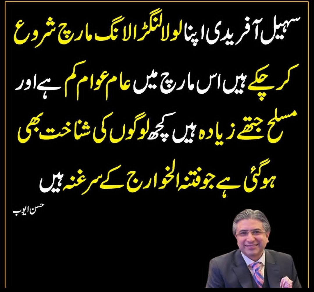 Eman_Ansar___'s tweet photo. https://t.co/TspeBXVRk5