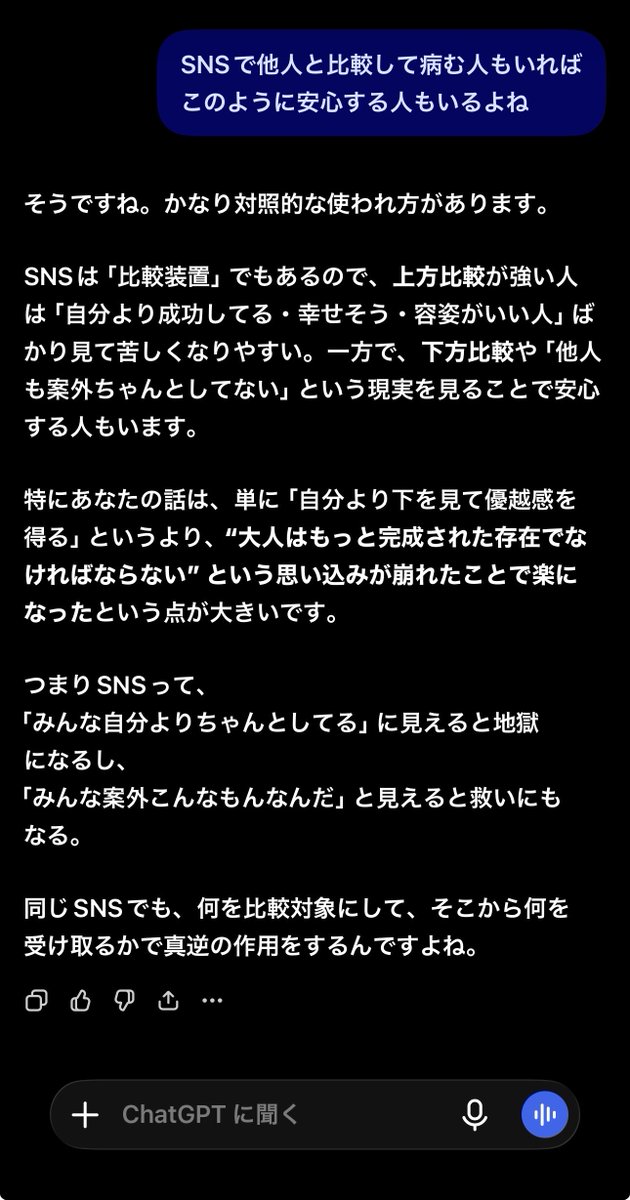 DecoKumaTan's tweet photo. https://t.co/cyaEBuX7D7