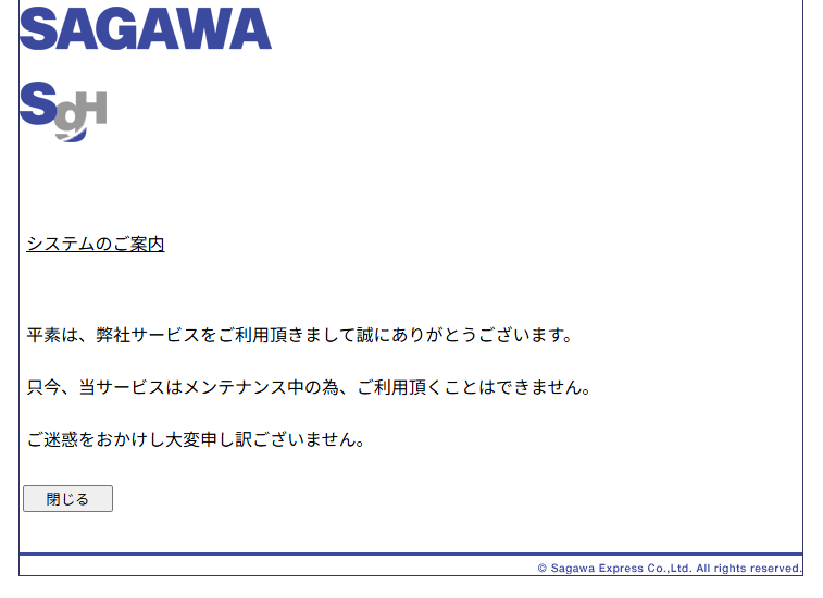 tatsuya's tweet photo. のぉぉぉっ https://t.co/7jpvQsNEdm