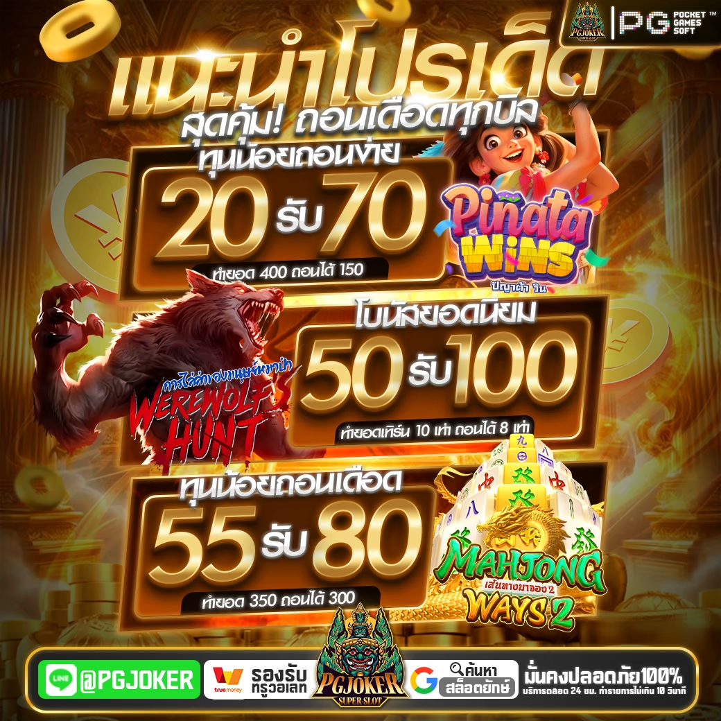 runing9999's tweet photo. 💜เครดิตฟรี 50 รับได้ทุกยูส
⚡️ความไวเป็นของปีศาจ⚡

50 ♻️  │   50 💗

เข้าเล่น: https://t.co/h3tFtAyWyj

#เครดิตฟรีล่าสุด #เครดิตฟรี #เครดิตฟรี50 #ไม่ต้องฝาก https://t.co/7w8ZsXL4LW