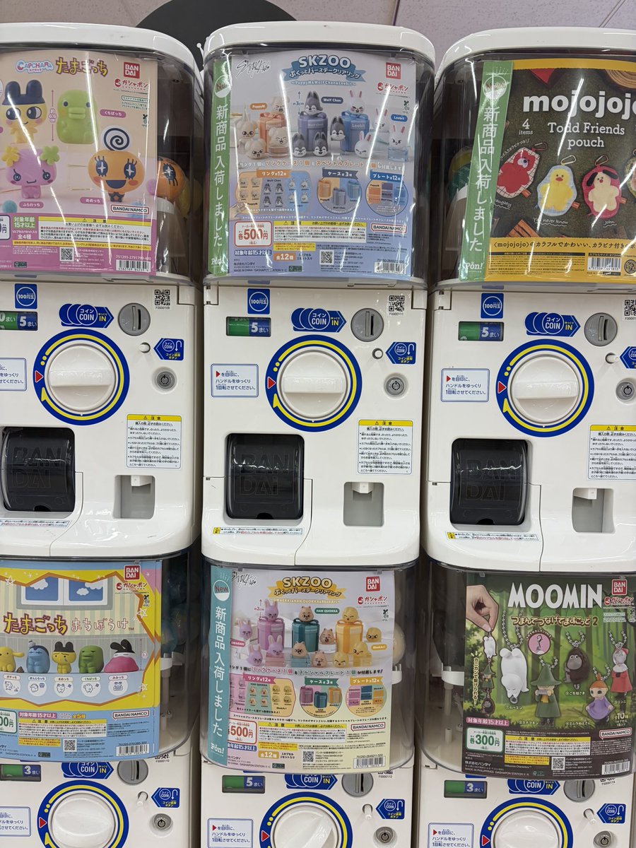 piccccchan_'s tweet photo. なんとなくそんな気がして近くの穴場ガチャガチャ屋さん行ったらやっぱりあった！
ほしかったリビちゃんは来なかったけどね〜🥲 https://t.co/zB3hp35IiN