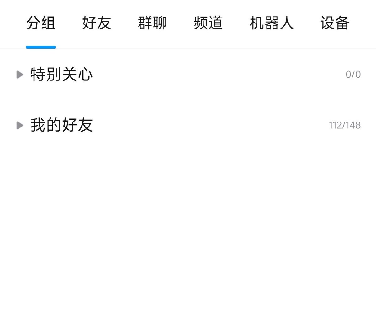 KongZhe233's tweet photo. 一晚上150人了……这段时间还要扩的私信我吧，我先把门牌号下了，等我把现在扩的人处理完了再挂出来 #男娘 #扩列 https://t.co/gJF5vrfDce
