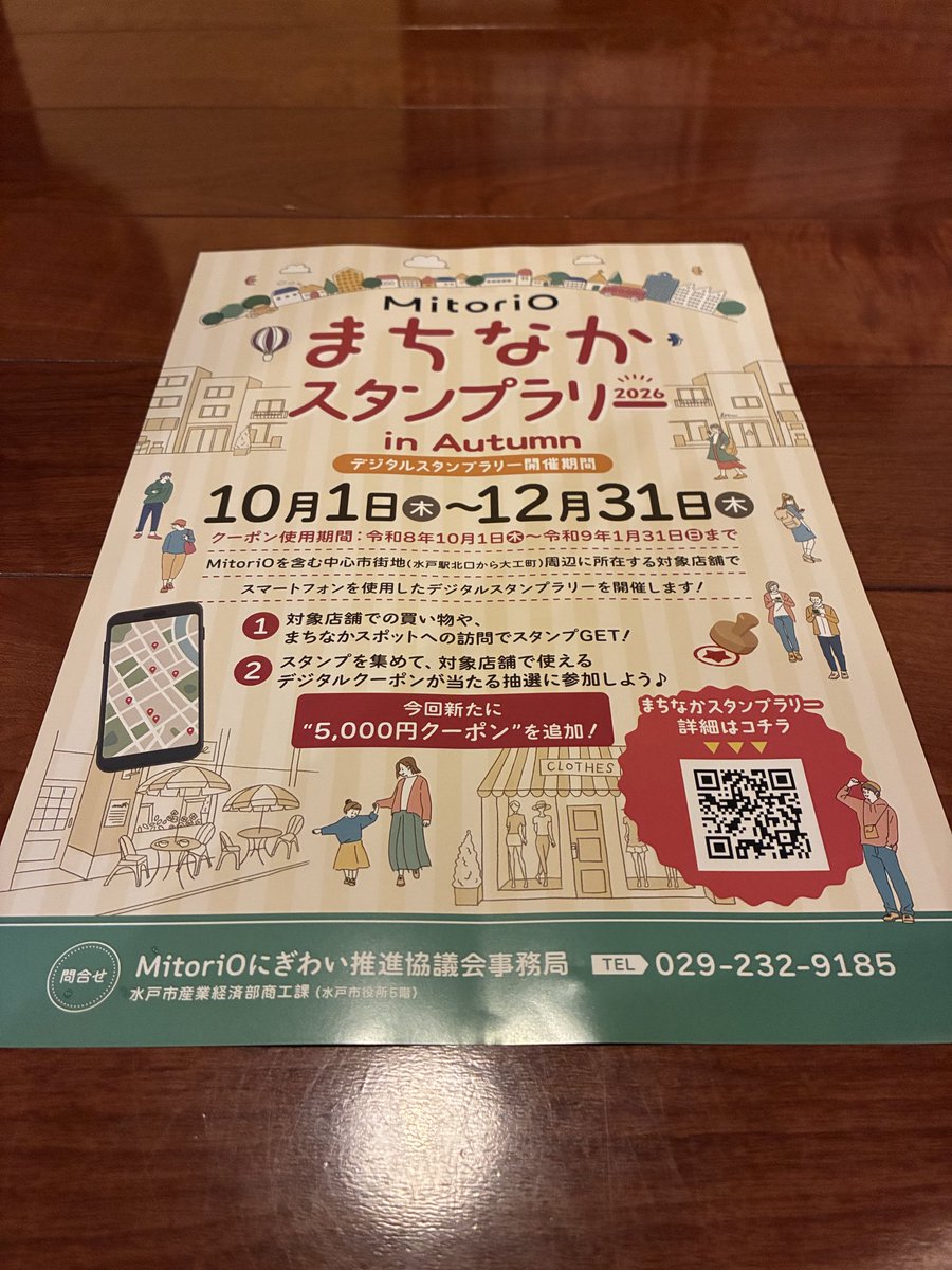 ko_no_38's tweet photo. 10月6日(火)

本日も通常営業です。
よろしくどーぞ！

ーーー

まちなかスタンプラリー参加中。

登録は↓

https://t.co/zGIbPbGpnB https://t.co/zmAUsIIwGZ