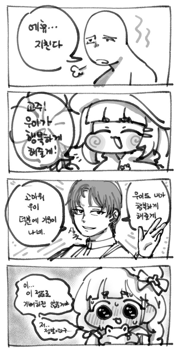 esiu3891's tweet photo. 행복🍀 https://t.co/nM7pdEXAUc