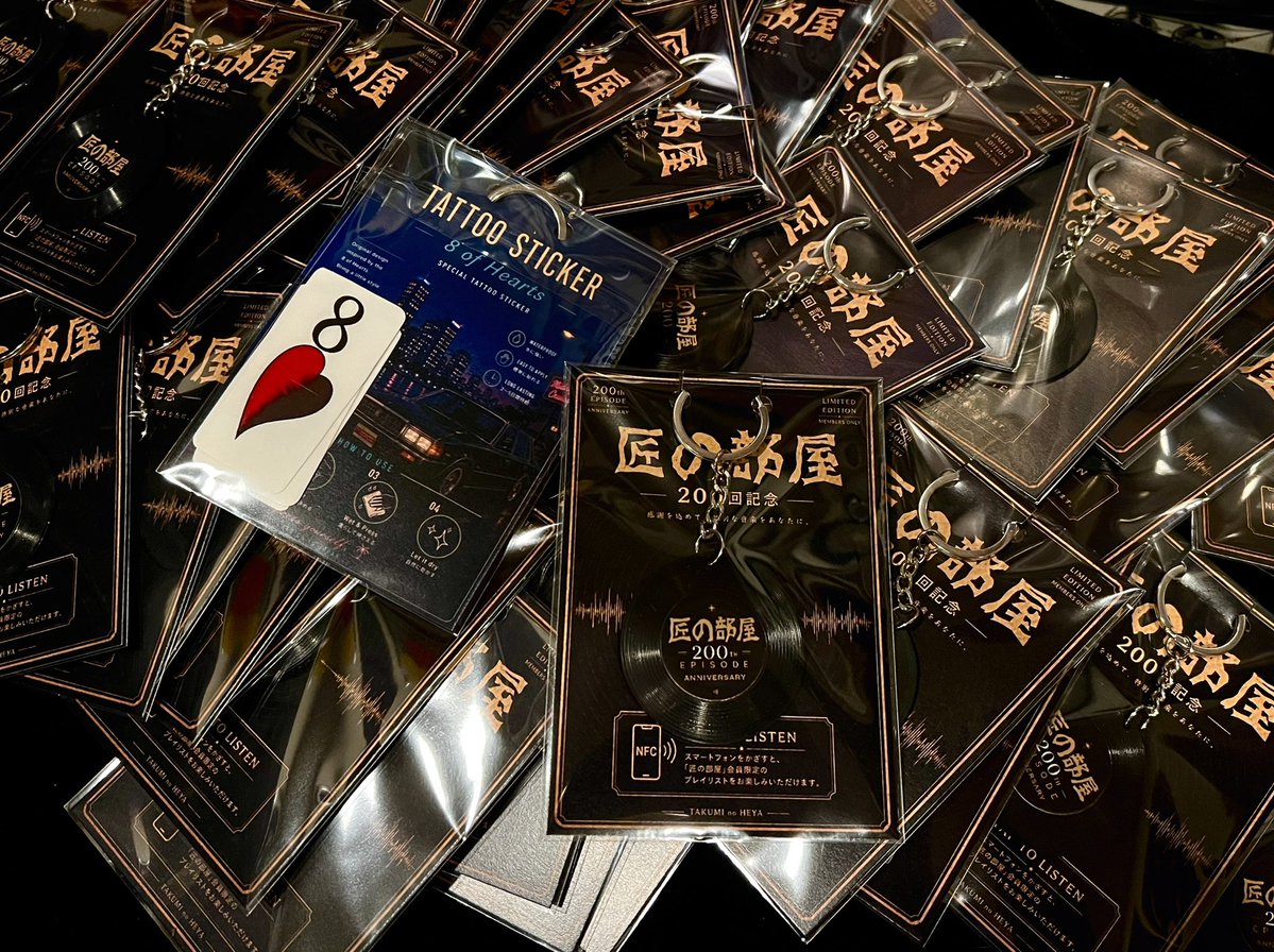 room_takumi's tweet photo. お待たせいたしました。

配信200回を記念して、特製キーホルダーをプレゼント！
※オズちゃん。プレミアムメンバー限定

ご希望の方は、こちらのフォームからお申し込みください。

よろしくお願いいたします。

https://t.co/T36Qo07rnd https://t.co/3ZmWTazcPX