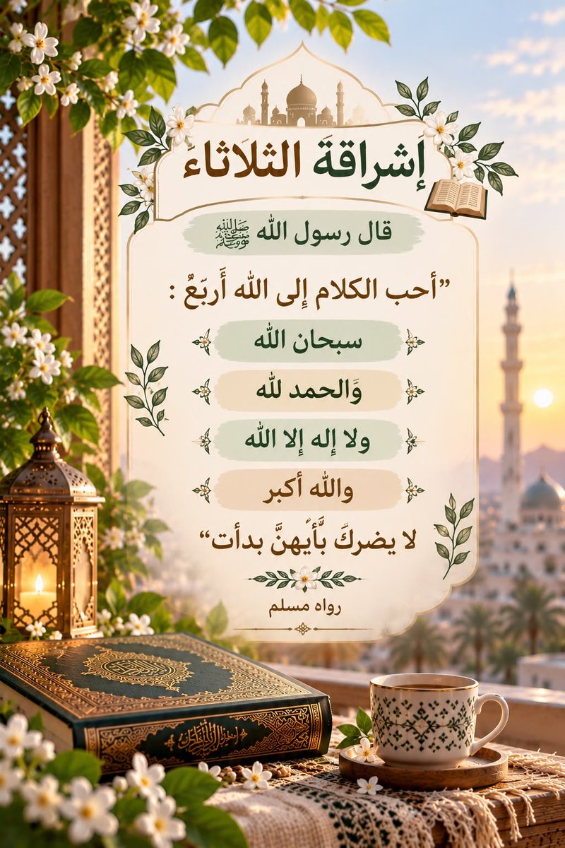 BeAmazed17's tweet photo. #فجراليمن https://t.co/WUVAE170hQ