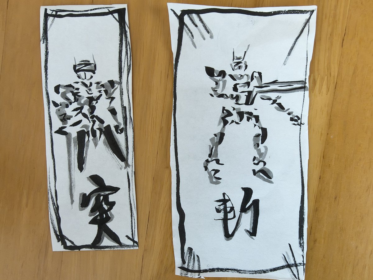 Bell022011's tweet photo. 今日はテムジンの日なので
このような物を作りました

左は栞サイズ版　右はうーん何だろうね https://t.co/jWYViJUq9j