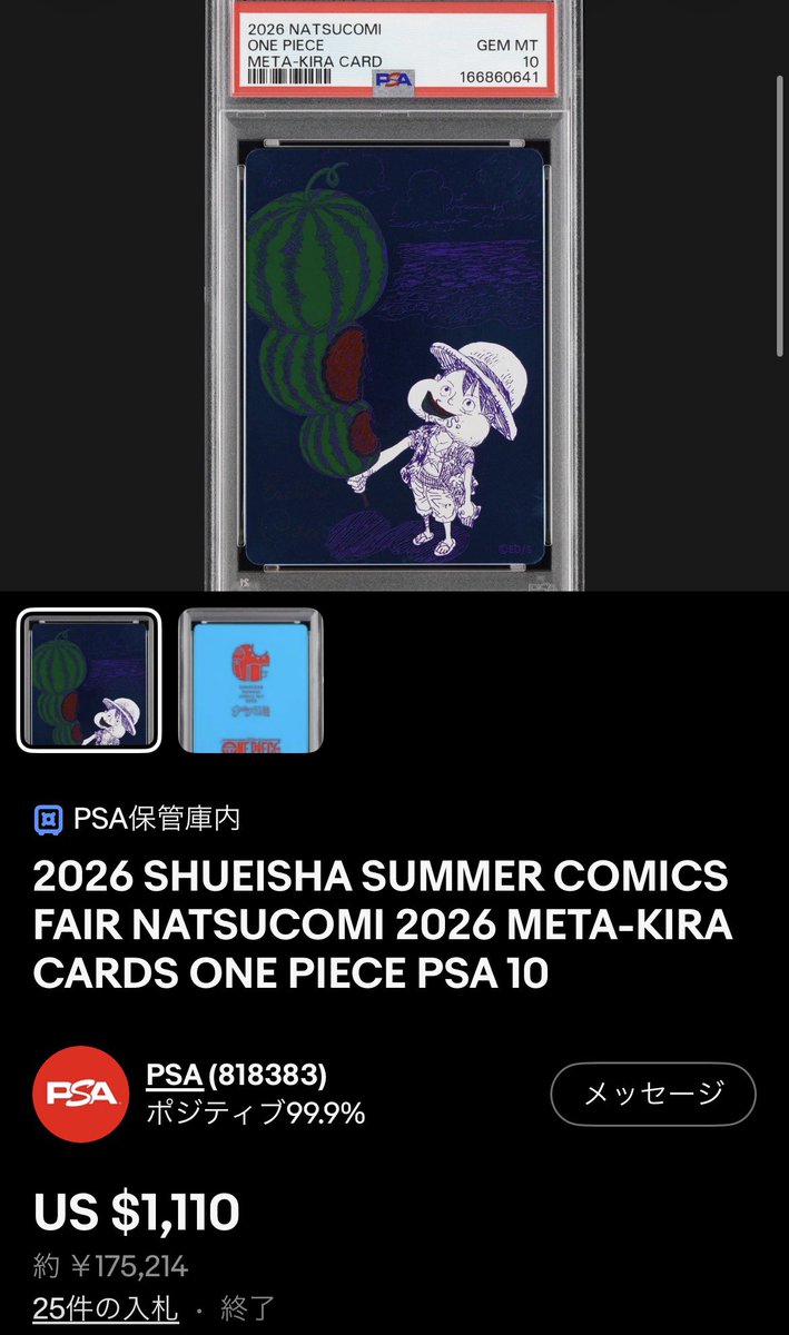 poketekuteku's tweet photo. ナツコミルフィのPSA10、
メルカリで6,300円…？👀

みなさん覚えてますか？
当時一世風靡したメタキラカードの
スイカルフィ🍉

今メルカリにでているPSAの
利益を試算してみました。

まずは中でも最安だった6,300円。
当時のレギュラー鑑定だと仮定して、
原価を計算してみると…

素体：1,000円
鑑定料：11,980円
販売手数料：630円
発送費：230円
合計：13,840円

ﾋｴｴｴｰｰ
7,540円も赤字じゃん！😱

⸻

おっ、5連番だと約6.5万円！
これならさすがに…？

売値：64,900円
素体5枚：5,000円
鑑定料5枚：59,900円
販売手数料：6,490円
発送費：450円
合計：71,840円

いやこれも6,940円赤字じゃん！😭😭

※国内レギュラー提出を想定
素体代・送料等は仮定

PSA最速の７月末分では
ebayで17万超えてたことも…

話題性が高かった分下落幅がえげつい…😇