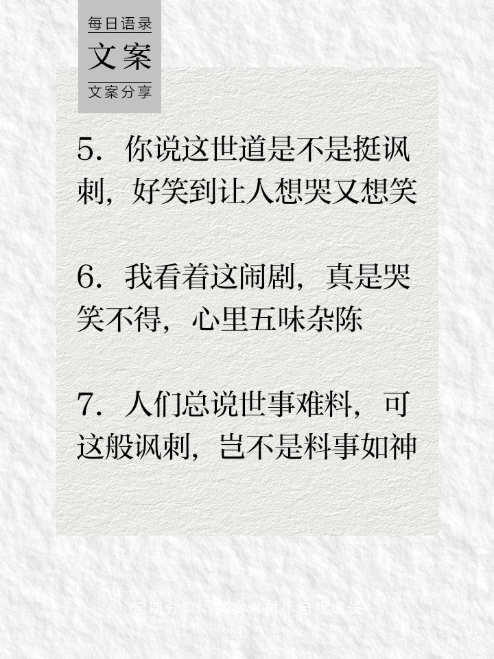 didwnekt's tweet photo. "Today I encountered a thing called 扑虐锌谏, which is really interesting! It’s super cool!" https://t.co/tvzUccp138