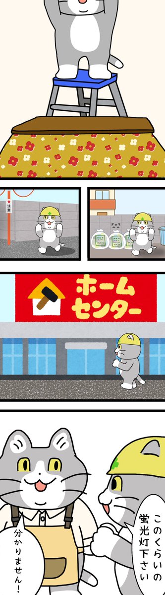 st_saidhingu's tweet photo. まだまだ修行が足りない https://t.co/0n94iI8KLm
