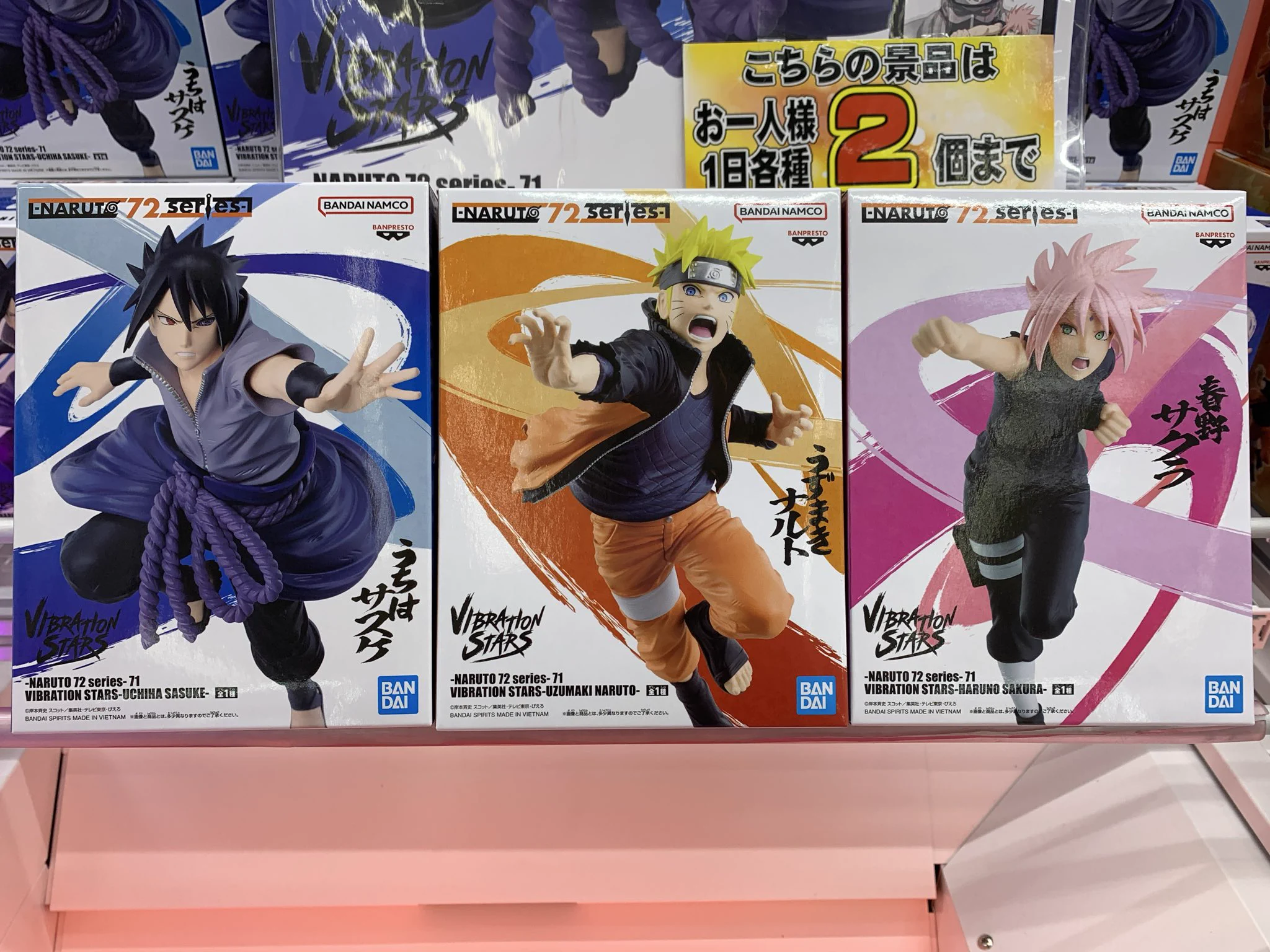 ガラクタ鑑定団小山総本店プライズコーナー on X: 