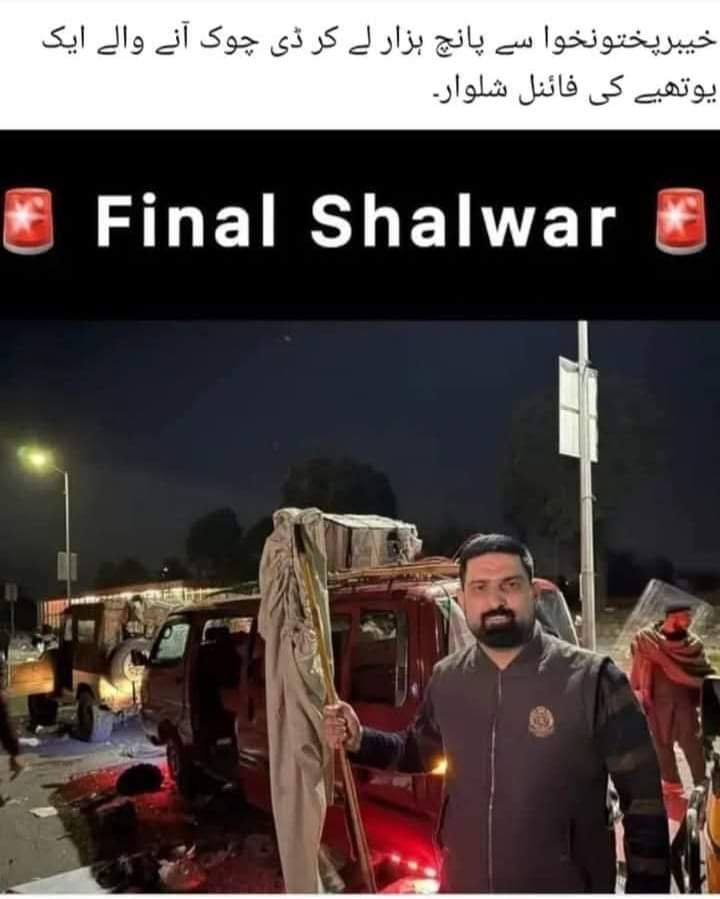 srizshaikh2's tweet photo. @IsmailKhPTI 😂 https://t.co/aSPRqXVOGK