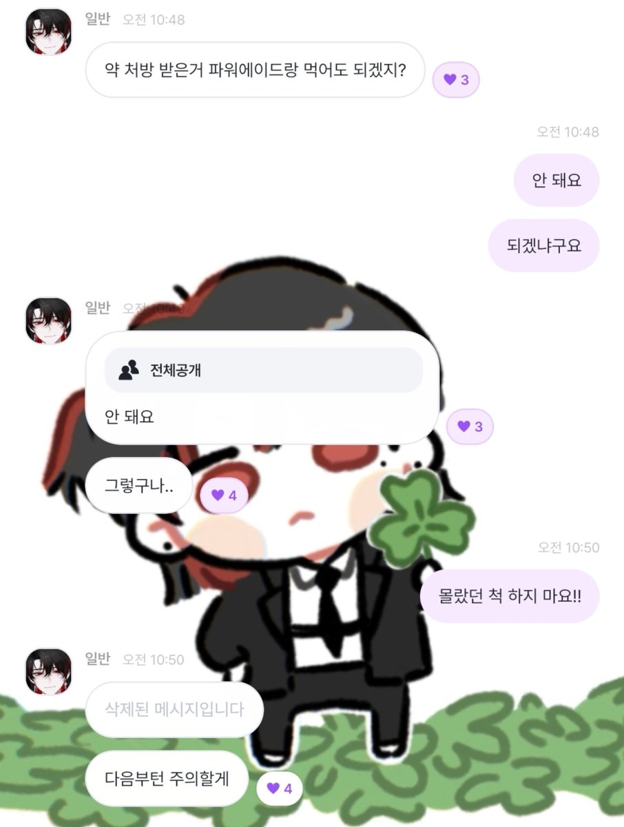yeonb_bi's tweet photo. 진짜 반쪽이 어떡하지 https://t.co/U9NGrjRdN0