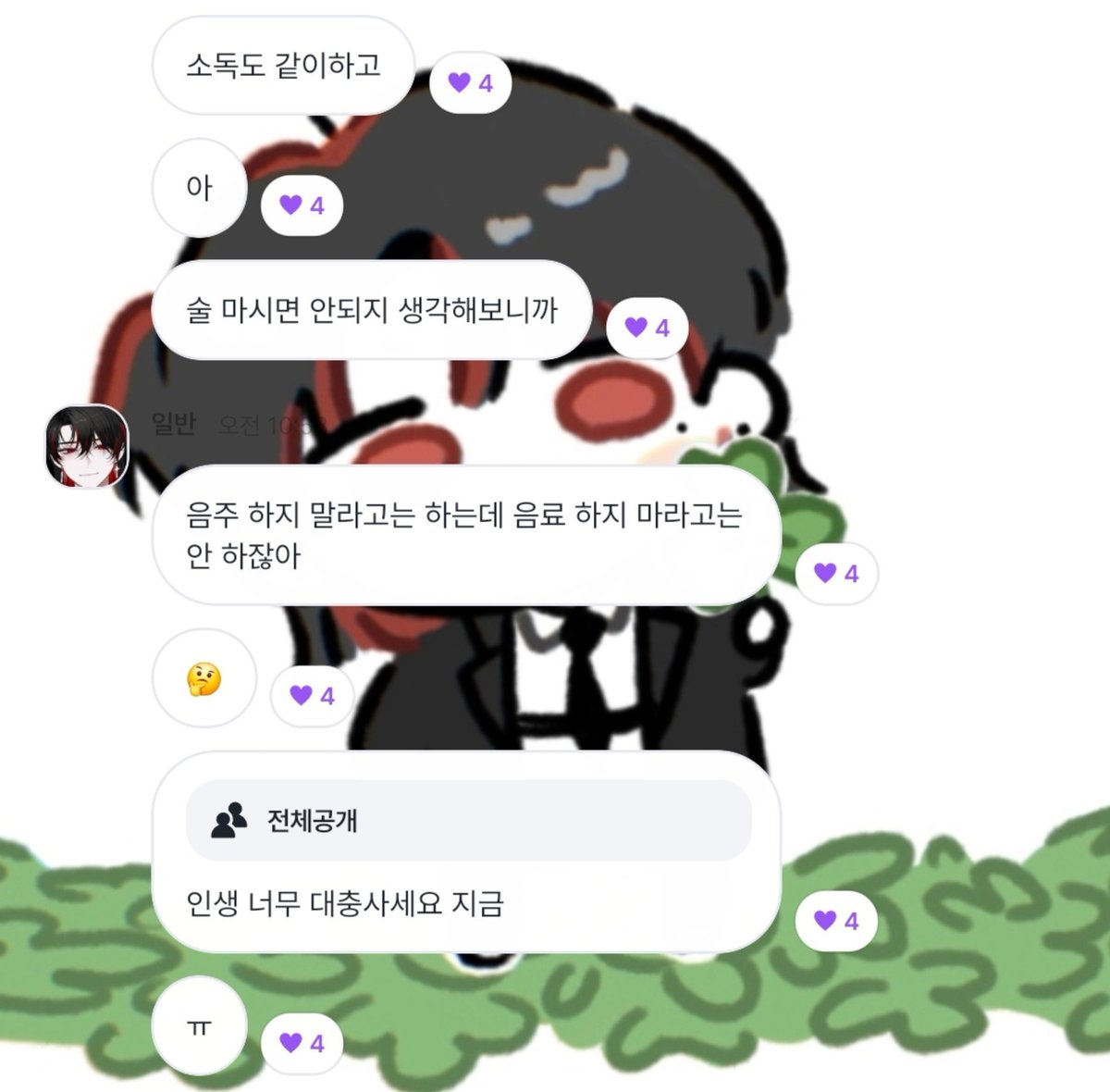 yeonb_bi's tweet photo. 진짜 반쪽이 어떡하지 https://t.co/U9NGrjRdN0