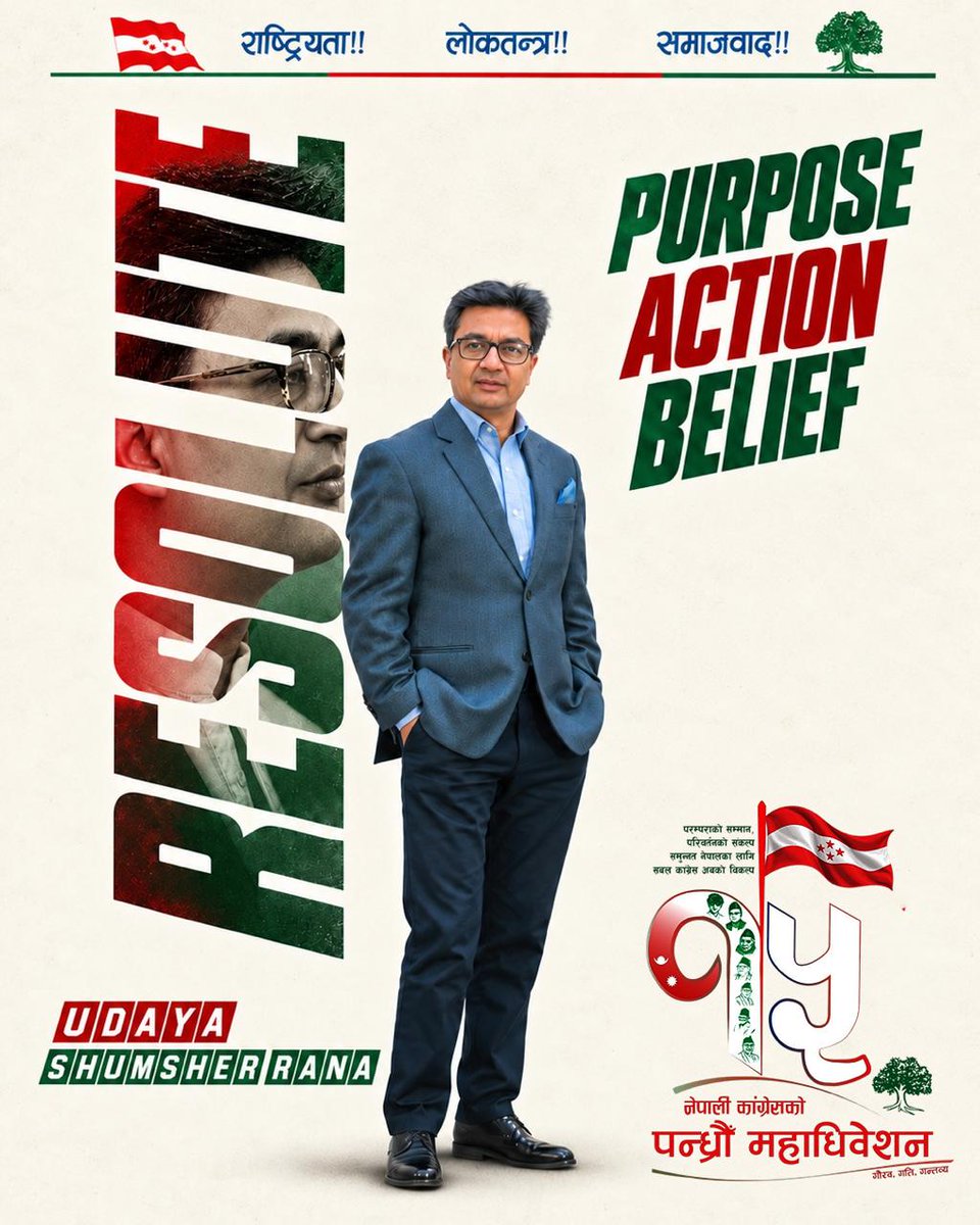 udayasjbrana's tweet photo. Purpose,
Action,
Belief!!
Jay Nepal!! https://t.co/T9fmBwer1L
