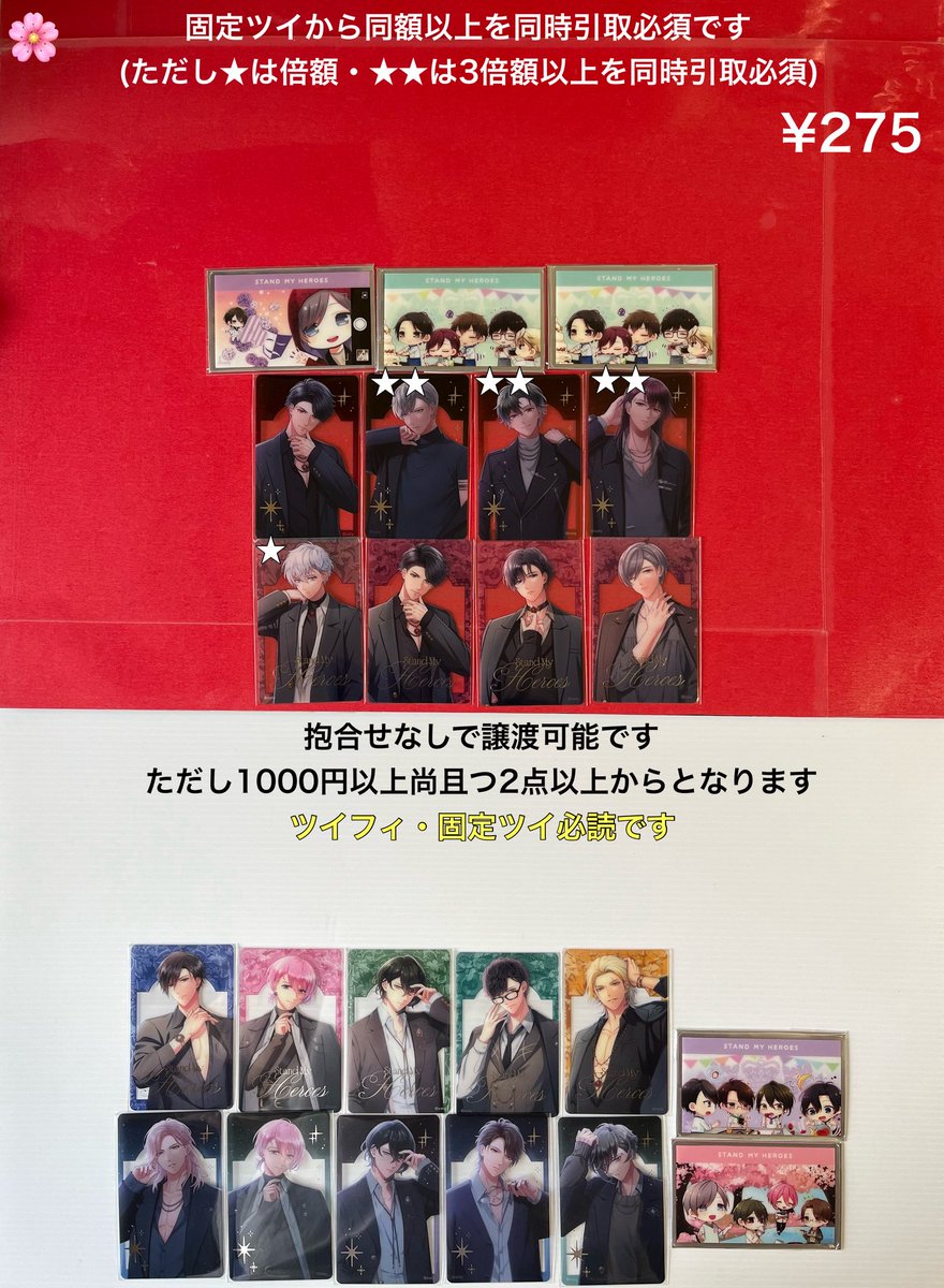 324knmk's tweet photo. 【譲渡】スタマイ AGF2025 Abiding Allure クリアカード 6周年
譲＊宮瀬 大谷 カナメ 荒木田 桐嶋 可愛 槙 新堂 夏目 誠 早乙女 由井 宝生 瀬尾 京介
求＊定価
手渡しは固定ツイ参照。上段は固定ツイの中から同額以上同時引取必須 ツイフィ必読 検索からでもどうぞ https://t.co/t5KOhcCyY8