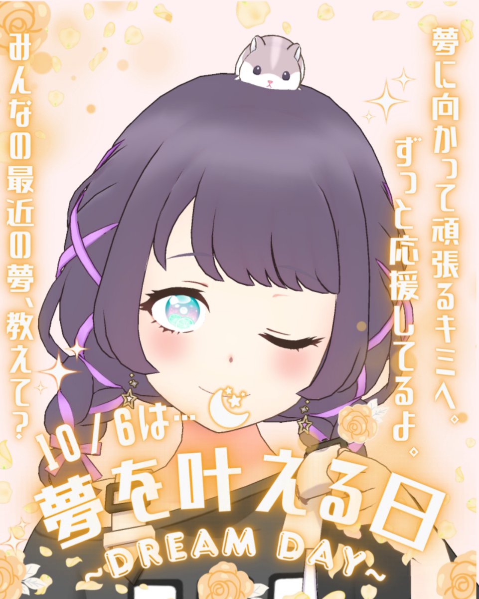 zntsuki321's tweet photo. REALITYがメンテ中になるので今日のお昼配信はお休みします！10月6日は夢を叶える日！みんなの夢教えて✨ https://t.co/mfeBpn431m