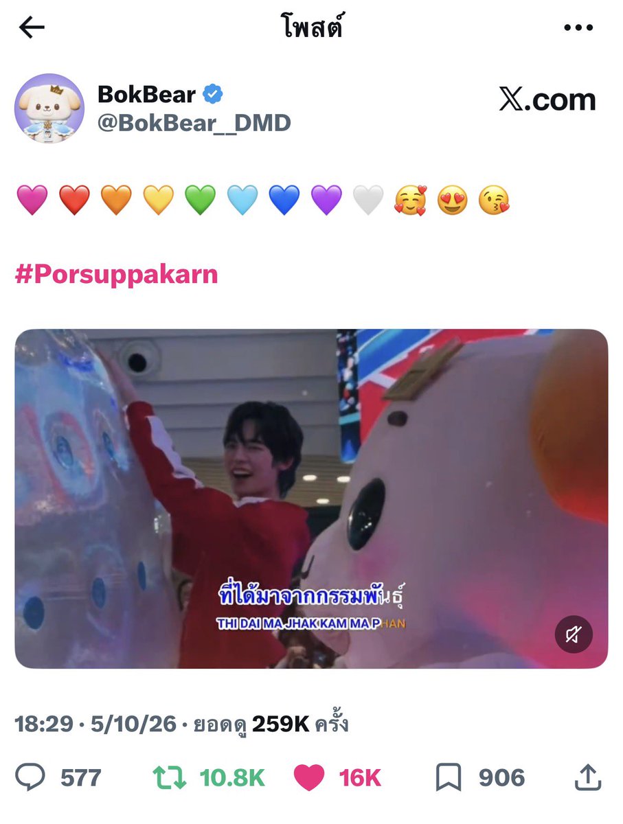eeqlanwoil's tweet photo. ซีรี่ย์ยังไม่ทันเสร็จ บ๋อแบ๋เลือกฝั่งแล่ว5363636555 https://t.co/xVOzGLwIdC