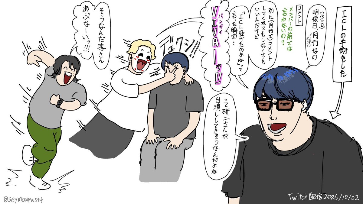 seymoura5tf's tweet photo. 10/2(金)のじゅんじゅんのTwitch配信があまりにキレッキレで面白かったのでレポ https://t.co/ZYm0osoxRc