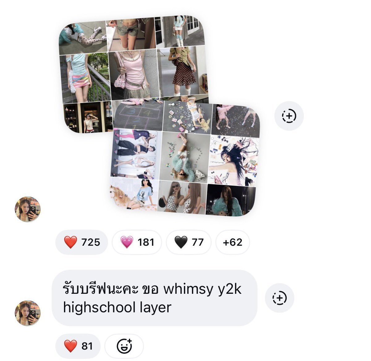 pakjanee's tweet photo. ทอมเครียด ทอมแต่งยังไงล่ะน้องเลิฟ https://t.co/XbLjyDmMtN