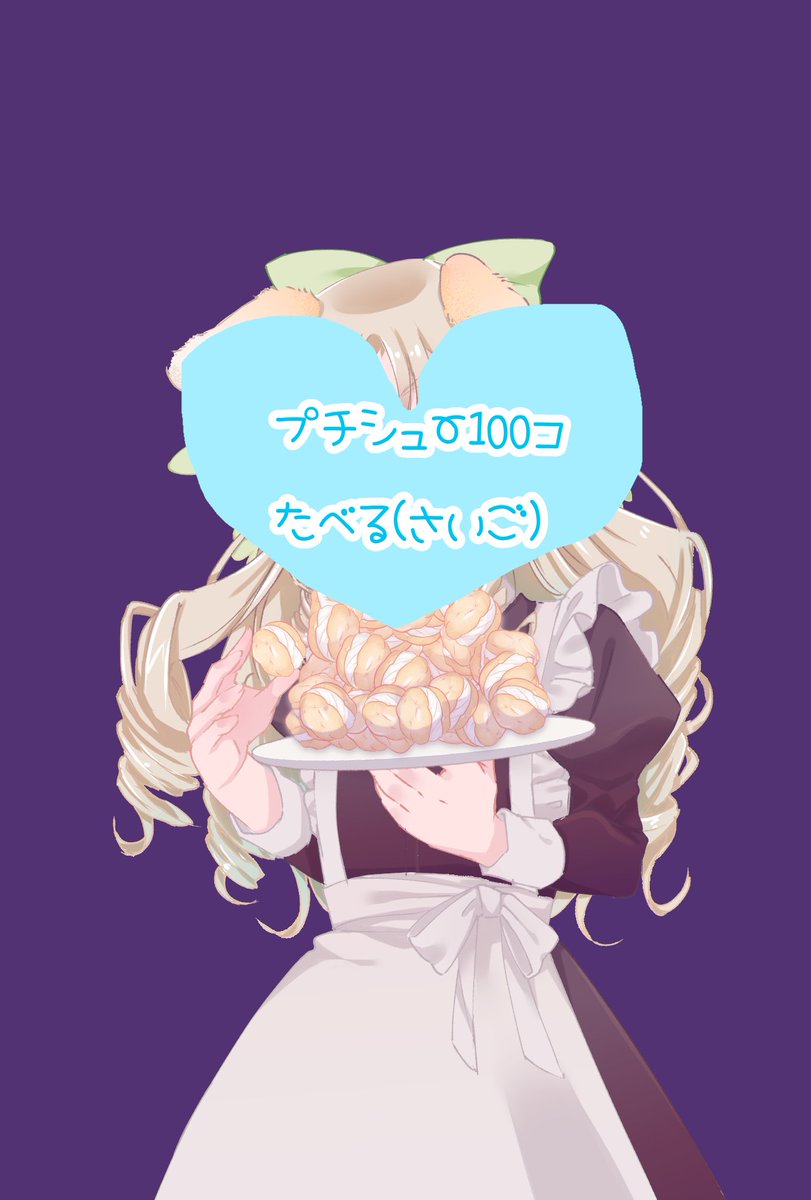 nerikirimochi2's tweet photo. 入室100人耐久完遂！！！あれ…手に持ってるのは…？ https://t.co/ebCdtmsqVb