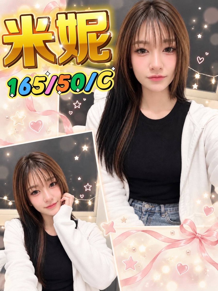 Vivi7uwu23's tweet photo. 今天可以約會喲~
💕放鬆💕舒壓💕按摩💕
詳細方案請看主頁
#屏東  #屏東市
#幫轉貼跟隨按❤️ https://t.co/d8VzERe9sb