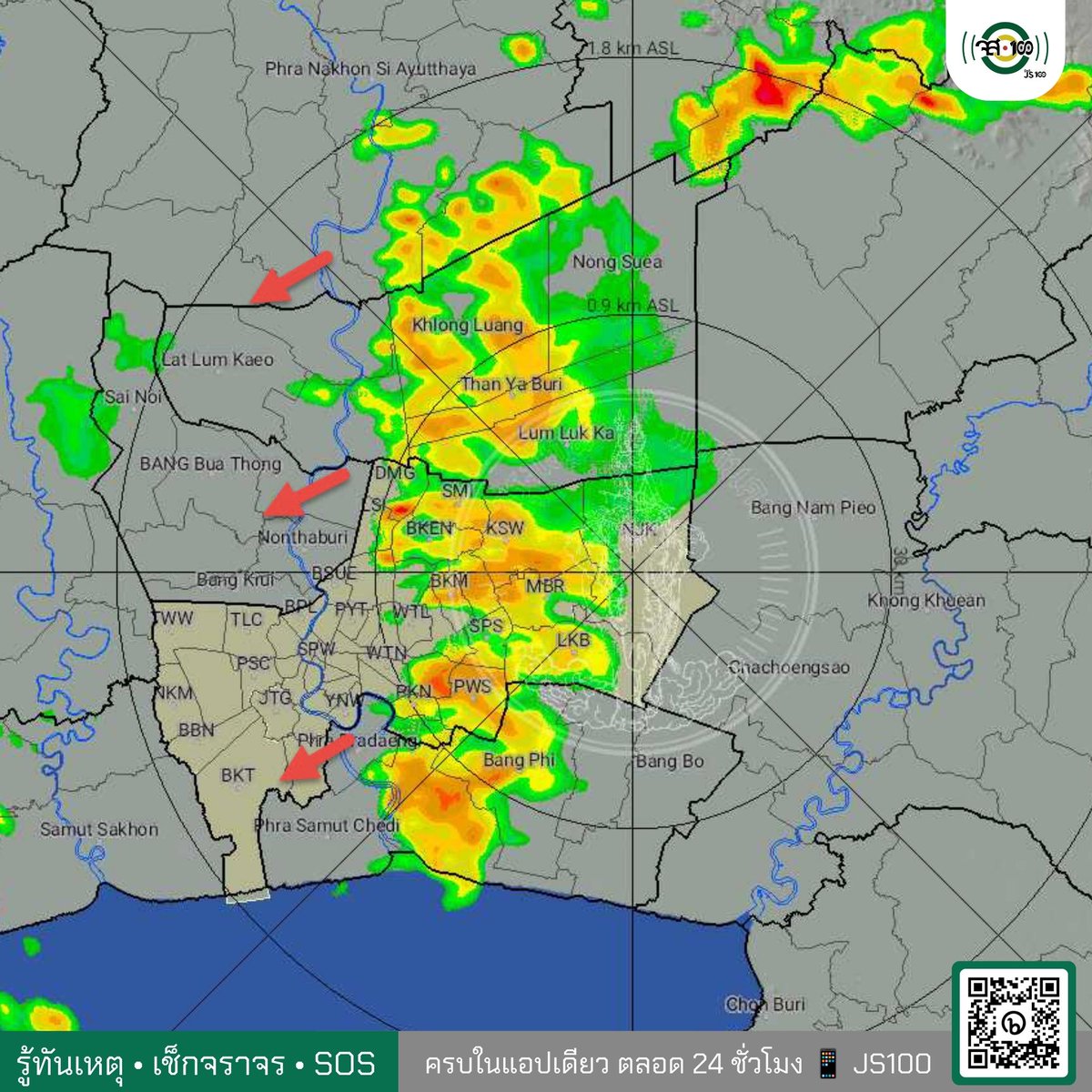 js100radio's tweet photo. 11.00 น. กทม. #ฝนตก เขตหนองจอก คลองสามวา มีนบุรี ลาดกระบัง บางกะปิ สายไหม บางเขน คันนายาว สะพานสูง ประเวศ ดอนเมือง หลักสี่ ลาดพร้าว บางเขน พระโขนง เคลื่อนตัวทิศตะวันตกแนวโน้มคงที่ / ฝนรวมสูงสุดที่เขตมีนบุรี 57.0 มม.  

ดาวน์โหลดแอปพลิเคชัน #JS100📡 เช็คเรดาร์ฝนได้ที่ >> https://t.co/4VQS2N2Bcn