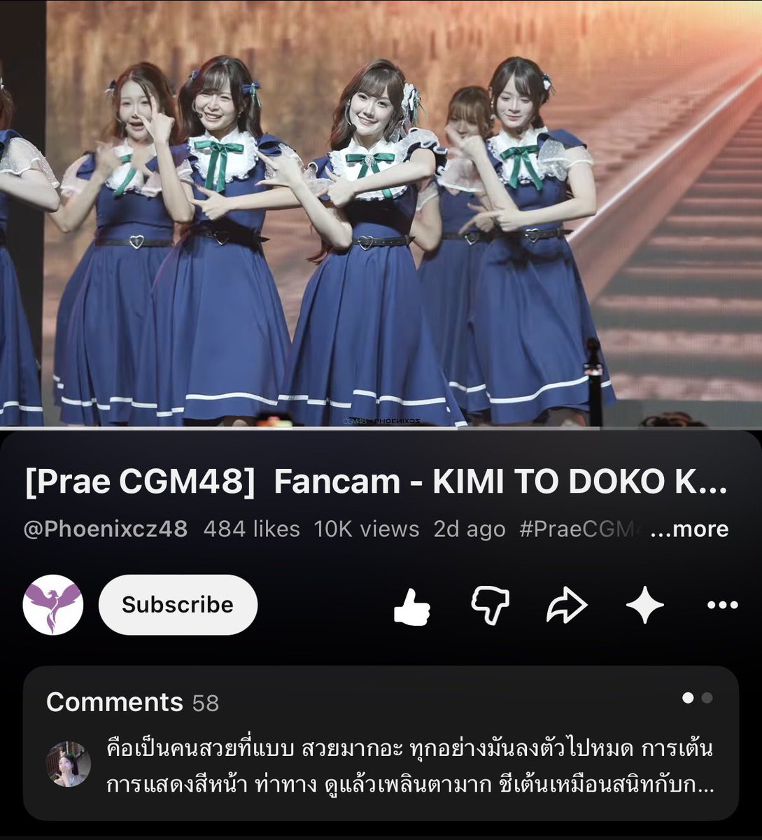Prudence3rd's tweet photo. วิวแฟนแคมน้องแพรหมื่นแตกแล้ว😭😭😭
ดีใจมากกกก เรื่องสะบัดกระโปรงเห็นน้องพูดในไลฟ์ว่าทำบนเวทีครั้งแรกเลย ตอนซ้อมคือใส่ชุดปกติ แต่วันจริงอยากเล่นกับกระโปรงเลยลองทำดู ไม่รู้จะออกมาเป็นแบบไหน ซึ่ง… ตัดสินใจถูกมากหนู จับใจทุกคนมาก
#PraeCGM48 https://t.co/KR5K63NntQ