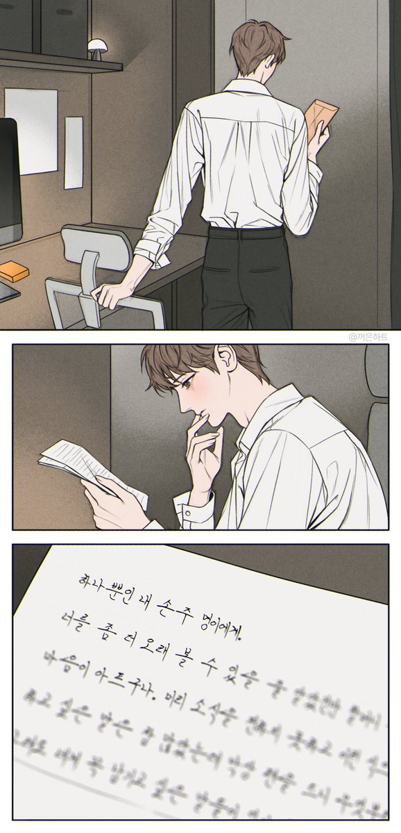 shapeof_shadow's tweet photo. 알인씹 세계관2 (4) https://t.co/bNCH2AdSFU