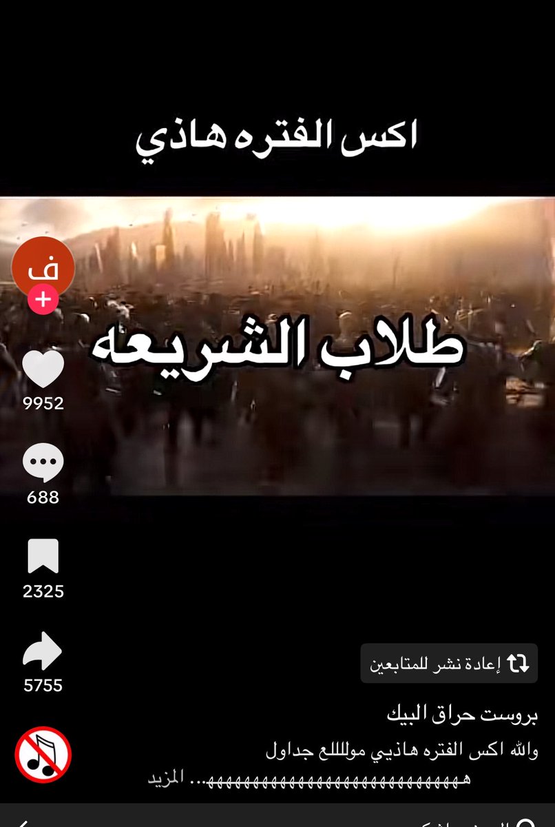 Usernaoq's tweet photo. كطالبة شريعة انا نسوية و اقول وجهك هويتك و النقاب مب فرض و #٢٠٣٠_بلا_نقاب4 https://t.co/zGyRu0jLxz