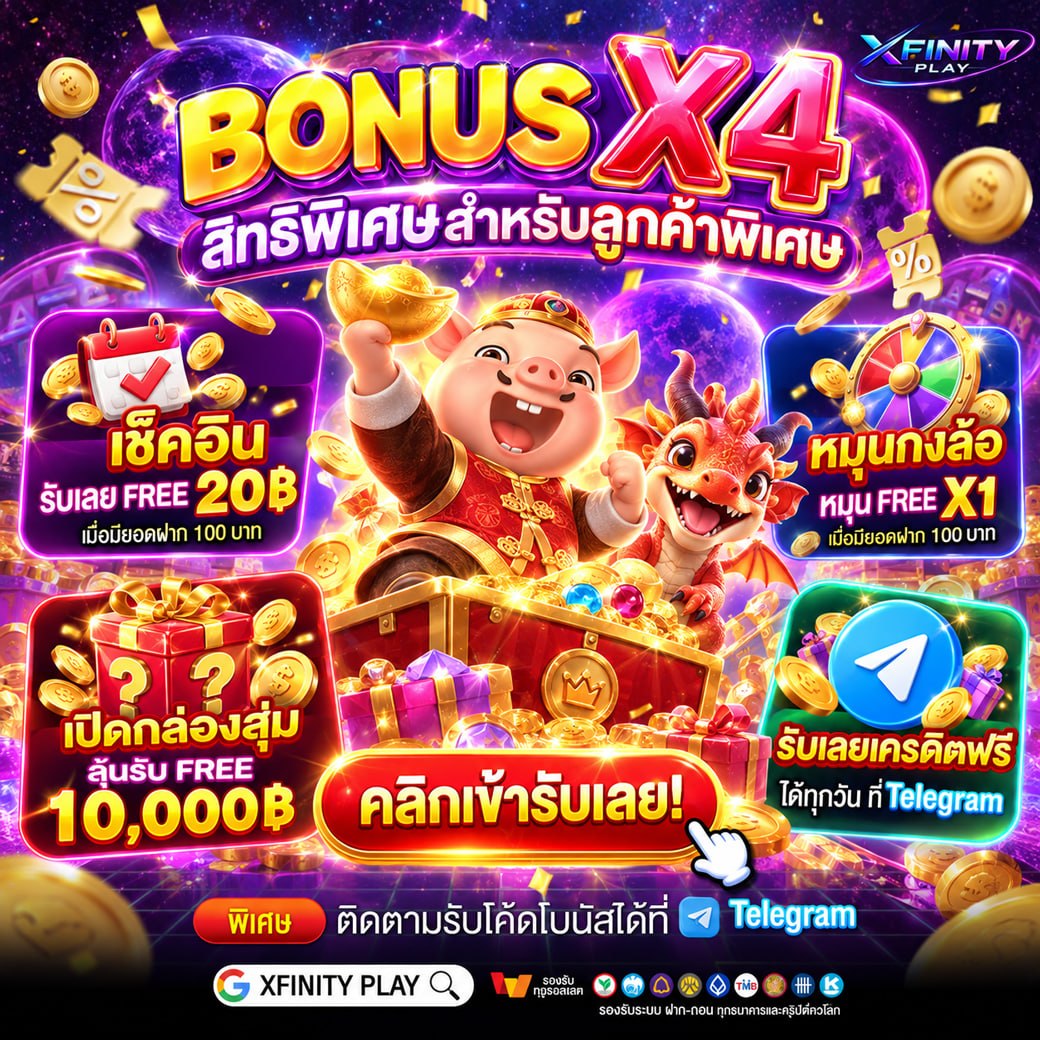 XFINITY88's tweet photo. 💜แจกเครดิตฟรี 50฿ แจกฟรีไม่อั้น! #XFINITY88

🎁ยูสใหม่รับฟรี 25 ถอนได้ 100
» Y7M90RRD1QHJ4NPR

🎁ทุกยูสรับฟรี 20 ถอนได้ 100
» AH2SE0HL4L14BH6X

📲เข้าเล่น » https://t.co/7DK2LVtw3B

#เครดิตฟรี #เครดิตฟรีล่าสุด #เครดิตฟรีกรอกโค้ด
#เครดิตฟรีสมาชิกใหม่ #แจกเครดิตฟรี https://t.co/Jp2raXjS4f