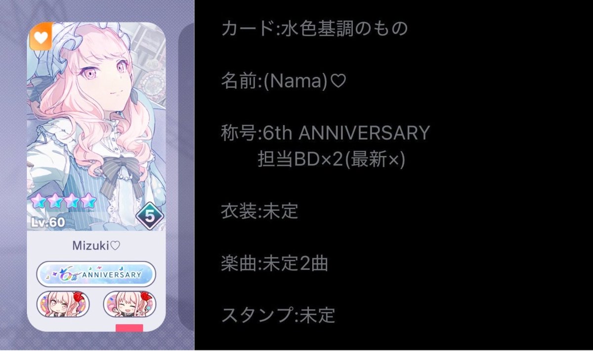 deliciousPONZU's tweet photo. 【併せ募集】

①🎀@1 
②〆なし@2（レオニ､ダショ含む方優先） 
③🌸〆　🐧,💧,🍑@1 
④🎀,未定2〆　@2 

 #プロセカ併せ  #プロセカ併せ募集 https://t.co/fMM4pOmuuc
