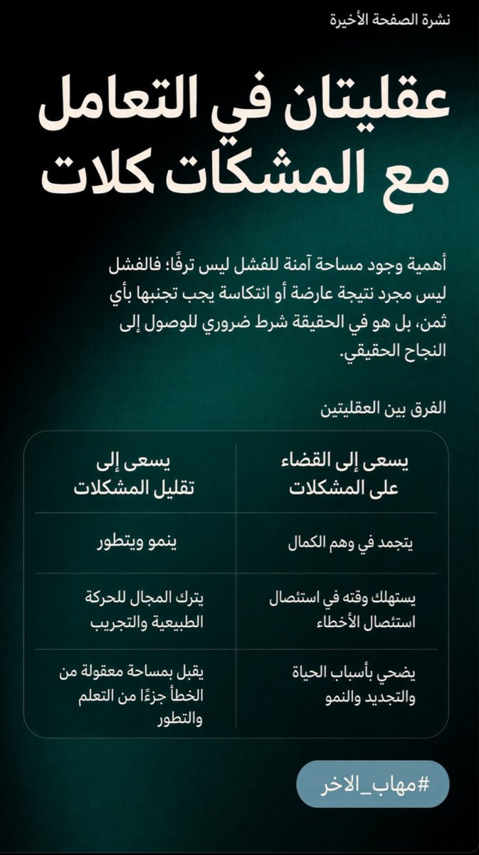 oldsunique tweet picture