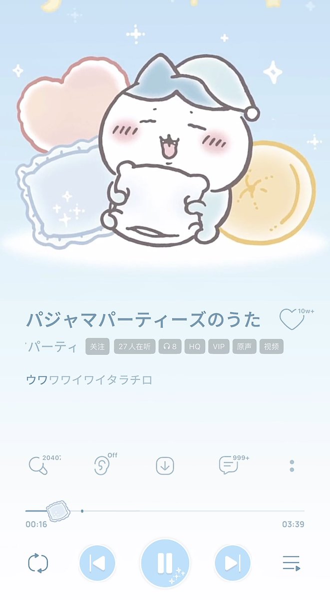 MiyazonoYui's tweet photo. 先日、友達がハチワレをテーマにしたスキンをプレゼントしてくれて、あまりにも可愛かったので、また使い始めました🩵🥹🐱 https://t.co/bh2IH1KgQV