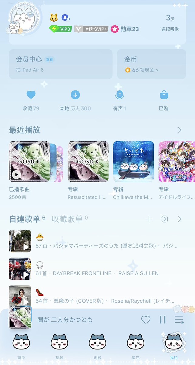 MiyazonoYui's tweet photo. 先日、友達がハチワレをテーマにしたスキンをプレゼントしてくれて、あまりにも可愛かったので、また使い始めました🩵🥹🐱 https://t.co/bh2IH1KgQV