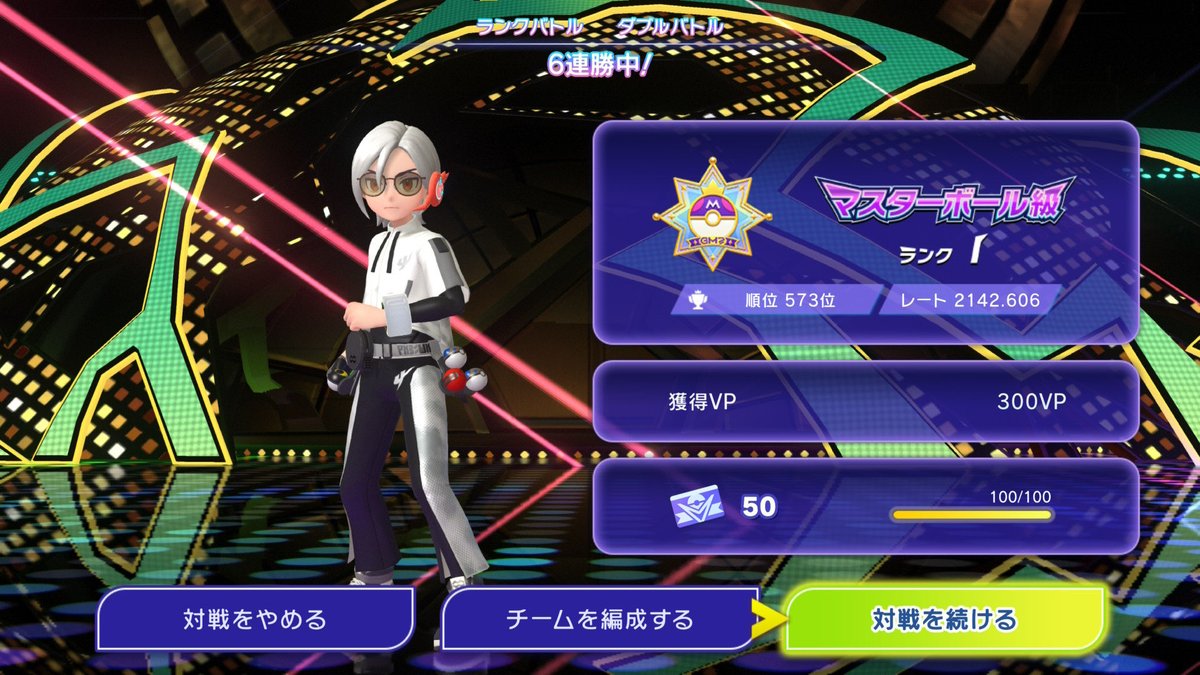 myoru_4646's tweet photo. 最終3桁ギリいけそうなラインは取った…
これで行けんかったら知らん！ https://t.co/cKQQ8TPjcr