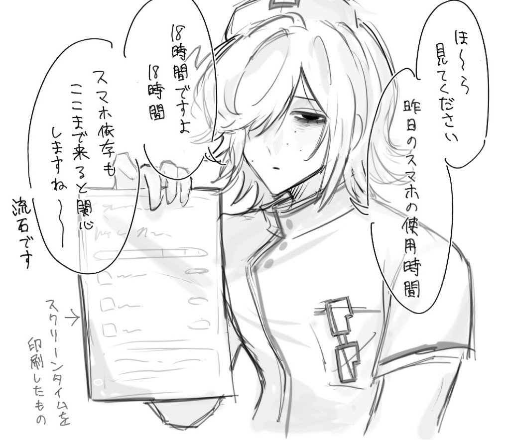 ka___mmus's tweet photo. #カロガド
病ガドさんに呆れられたい〜〜の絵 https://t.co/CJYSIYkUqL