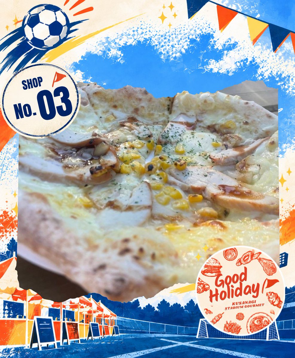 surugaya_soccer's tweet photo. 【GOOD HOLIDAY 2026🚌🍽】
出店紹介③ pizzeria ASSO

本格石窯を積んだキッチンカー🍕
550度の高温で一気に焼き上げるナポリピザ！
地産地消の具材にもこだわり、常時7種・2サイズから選べます✨

#駿河屋サッカー教室 #GOODHOLIDAY #pizzeriaASSO https://t.co/LdQKOOkwxq