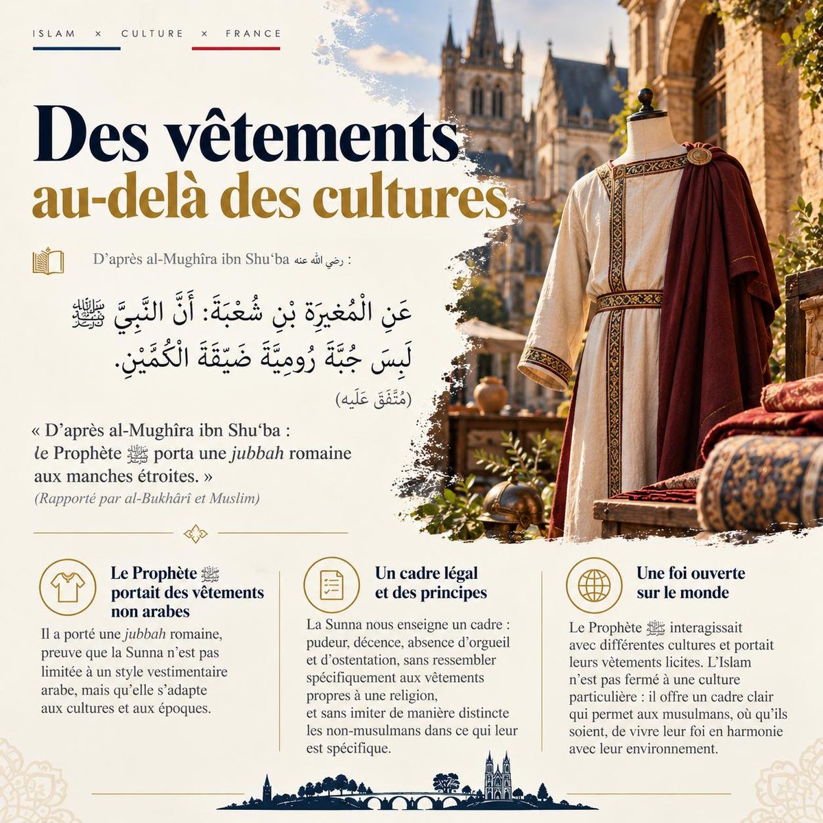 FraterIslamFr's tweet photo. L'élégance prophétique ne s'enferme dans aucune géographie.

En s'ouvrant aux habits des civilisations qu'il côtoyait, le Prophète ﷺ a dessiné une voie où la pudeur et la décence épousent chaque culture avec justesse.

#Islam #Sunna #Culture #Tradition #FIF https://t.co/GUPMdD1yCe