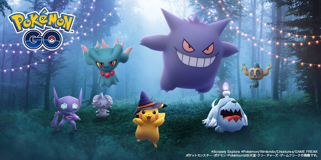 pokemapi's tweet photo. イオンモールでポケモンGOを起動し、「タイムチャレンジ」をゲット！ハロウィン気分を盛り上げてくれるポケモンと出会える

📅2回に分けて開催されます。
➡️Part1受取期間は2026/10/19(月)～2026/10/25(日)まで
➡️Part2受取期間は2026/10/26(月)～2026/11/1(日)まで
💡 対象のイオンモールの中で『ポケモン GO』を起動すると、ゲーム内で自動付与されます。

✅特別なタイムチャレンジ
➡️魔女の帽子を被ったピカチュウとの出会い（Part1とPart2で最大2回出会えます）
➡️ハロウィン気分を盛り上げてくれるポケモンとの出会い

⭐️イベント期間中に対象のイオンモール内のポケストップで「ルアーモジュール」を使用すると、効果時間が2時間になり、効果が強化されます。

⭐️『ポケモン GO』ゲーム内道具セット 抽選キャンペーン

⭐️サンバイザープレゼント

など

▼https://t.co/bDFS6hReZR

#ポケモンGO