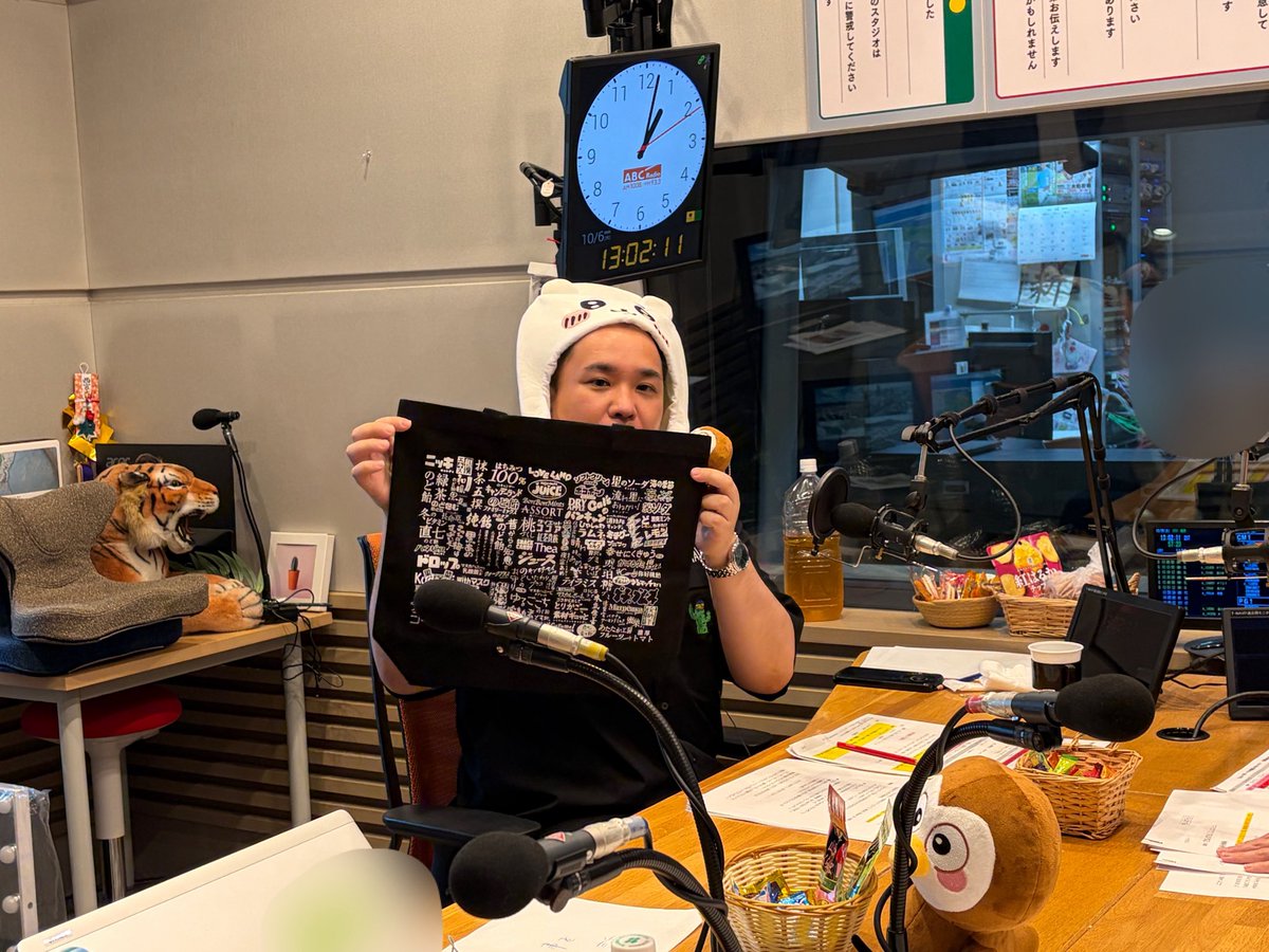1008yanaika's tweet photo. #ちいわら 始まりました！
沢山のメールありがとうございます

採用された方に「ジュースキャンデー」「実熟者ですが、」「苺あまおうづくしCandy」そして、「贅沢なグミ」2種類をお届け🎁

BOSの方には飴セットに加えて、チュンチュンチュッピーのマスコットとロゴ入りトートバッグも！

#みるかよ https://t.co/x9TdbtDbgV
