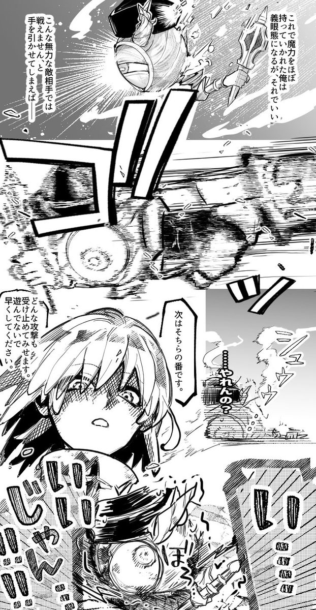 ingo_xxx_'s tweet photo. ﾄﾞﾄﾞﾄﾞ捏造ある 色々スルー出来る方向け https://t.co/4Rkk6rbQ6R