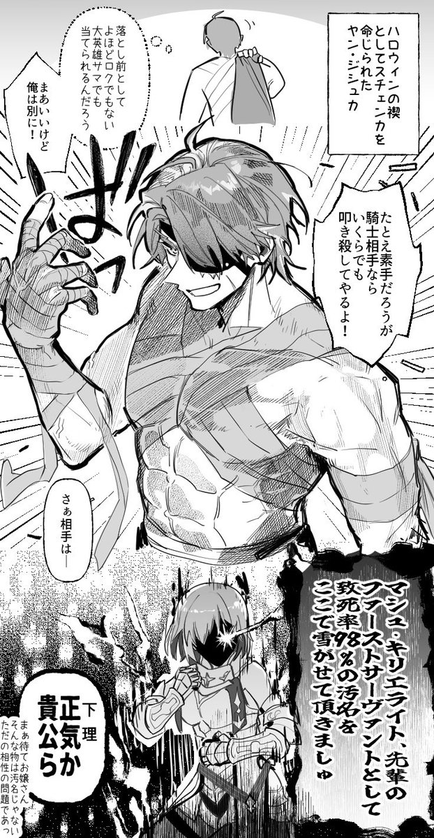 ingo_xxx_'s tweet photo. ﾄﾞﾄﾞﾄﾞ捏造ある 色々スルー出来る方向け https://t.co/4Rkk6rbQ6R