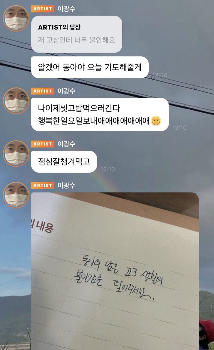 jutingstar9999's tweet photo. 이광수는 진짜 따뜻한 사람같다
무겁지 않게 다정한거 너무 좋아
영원히 버블해줘.......... https://t.co/dhw9psS2qK