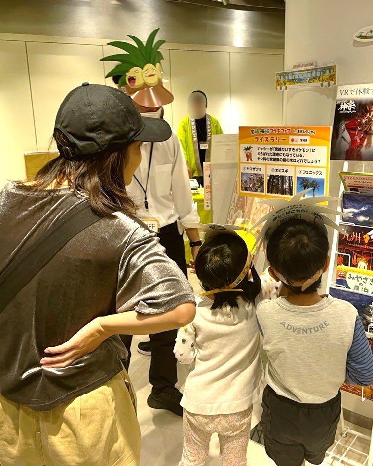 nassyresort's tweet photo. 10/4(日)、東京シティアイで「宮崎・長崎コラボフェア」を開催しました！🎉

グリーティングでは「宮崎だいすきポケモン」 #ナッシー と「ながさき未来応援ポケモン」 #デンリュウ が揃って登場🌴⚡️

当日は多くのお客さまにご来場いただきました✨ありがとうございました！🙇‍♀️
#宮崎県 #長崎県 https://t.co/l4xoqGmxLl