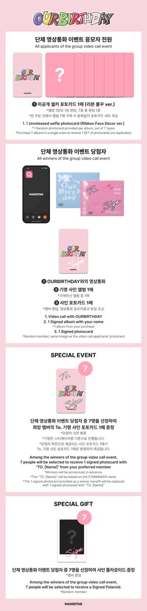 Makestarcorp's tweet photo. OURBIRTHDAY [Our Birthday] SPECIAL OFFLINE+MEET&CALL EVENT PART.3 OPEN!

🎁스페셜 오프라인 이벤트 당첨자 전원 OURBIRTHDAY와 함께 만드는 반려돌&미니 PVC 지퍼백 키링
🎀영상통화 응모자용 포토카드 *리본 볼꾸ver.
🐈‍⬛대면 응모자용 포토카드 *깜냥이ver.
✨당첨자 전원 사인 포토카드
✨영상통화 당첨자 중 7명에게 To. 기명  사인 포토카드
📸대면/영상통화 당첨자 중 각 7명에게 사인 폴라로이드

📅~2026.10.08 23:59 (KST)
🔗https://t.co/ljkzXPCe0s

#OURBIRTHDAY📷 #아워벌스데이📷 #OBD📷 #OBD_SQUEEZY📷 #SQUEEZY
