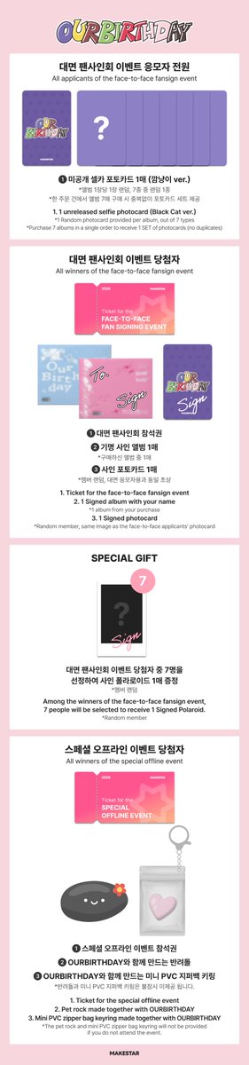 Makestarcorp's tweet photo. OURBIRTHDAY [Our Birthday] SPECIAL OFFLINE+MEET&CALL EVENT PART.3 OPEN!

🎁스페셜 오프라인 이벤트 당첨자 전원 OURBIRTHDAY와 함께 만드는 반려돌&미니 PVC 지퍼백 키링
🎀영상통화 응모자용 포토카드 *리본 볼꾸ver.
🐈‍⬛대면 응모자용 포토카드 *깜냥이ver.
✨당첨자 전원 사인 포토카드
✨영상통화 당첨자 중 7명에게 To. 기명  사인 포토카드
📸대면/영상통화 당첨자 중 각 7명에게 사인 폴라로이드

📅~2026.10.08 23:59 (KST)
🔗https://t.co/ljkzXPCe0s

#OURBIRTHDAY📷 #아워벌스데이📷 #OBD📷 #OBD_SQUEEZY📷 #SQUEEZY